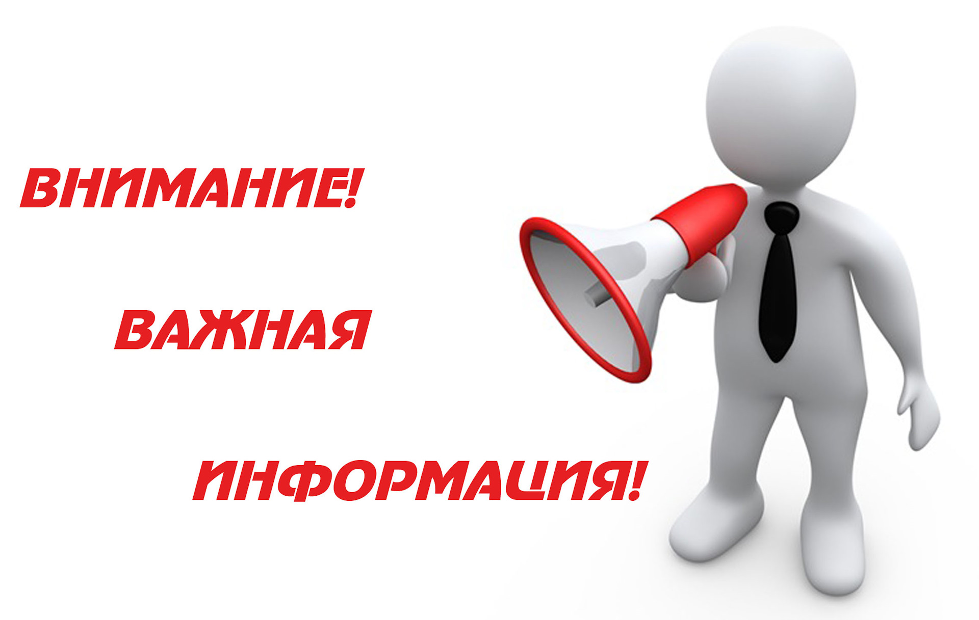 Обеспечение санитарно-эпидемиологического благополучия на территории РФ в связи с распространением новой коронавирусной инфекции