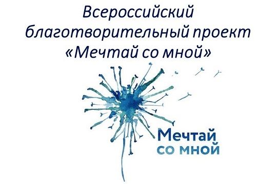 Предлагаем поддержать челлендж #Спасибо2020