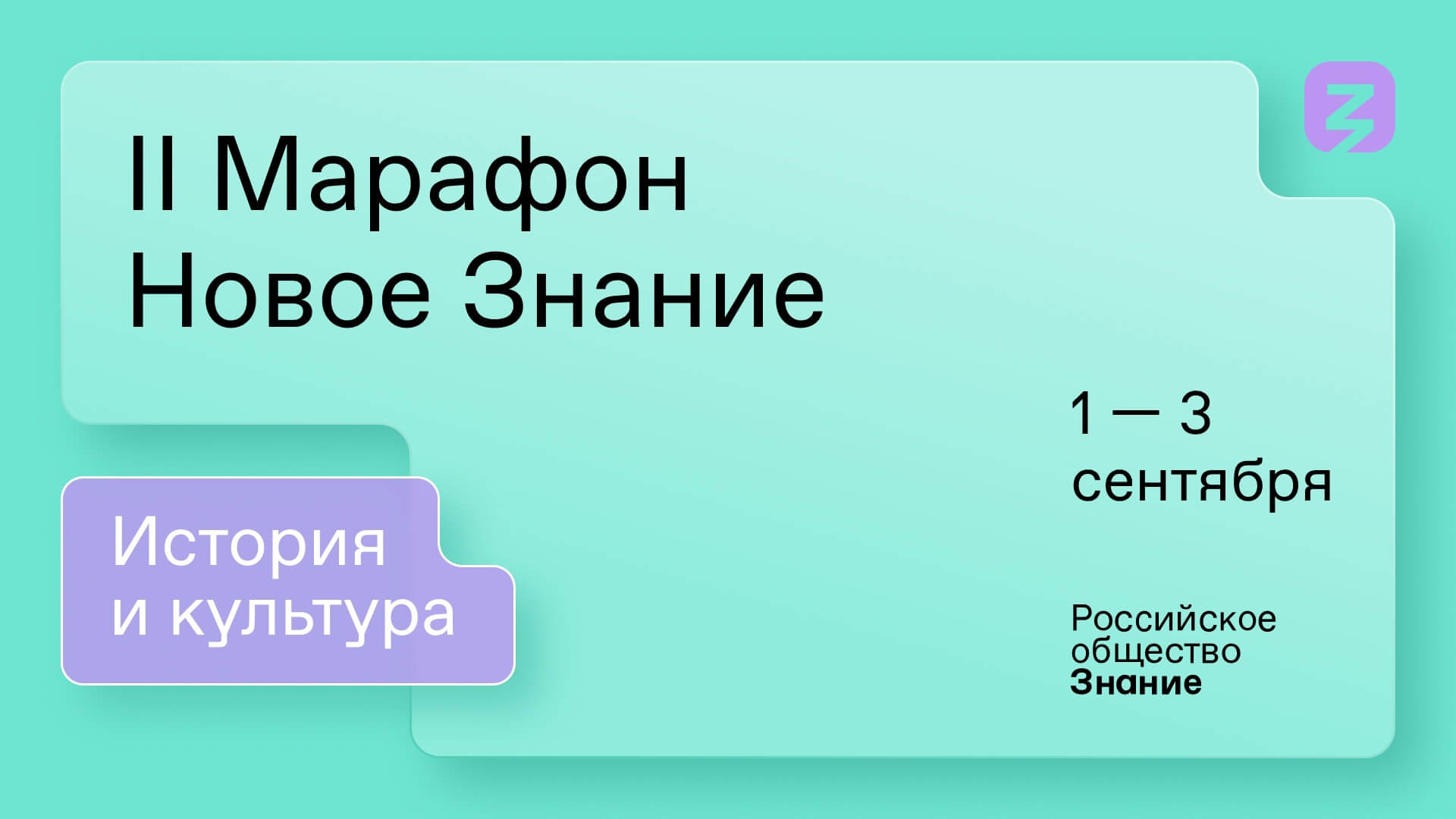 30.05.2024 | Page 2 of 3 | ОБУК «Липецкий государственный театр кукол»