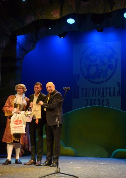 podvedeny-itogi-yubilejnogo-x-mezhdunarodnogo-festivalya-teatrov-kukol-belgorodskaya-zabava-3